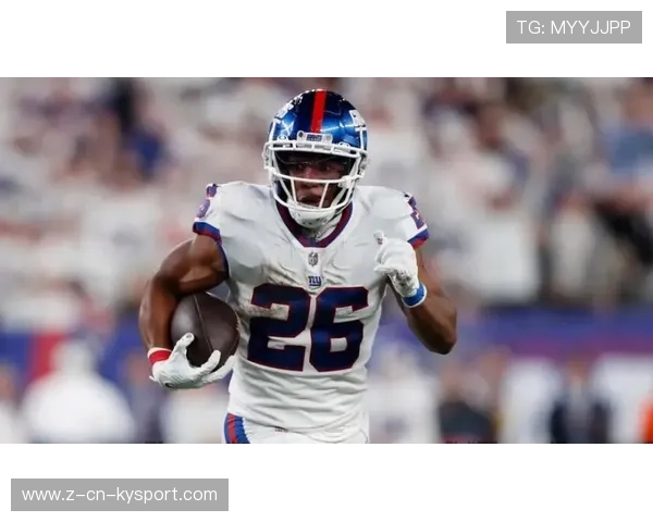 美国NFL新赛季，明星球员表现持续火热，nfl新球队