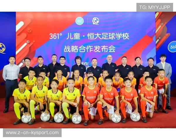 联盟与地方政府携手开启青训场地新篇章——推动青少年足球全面发展