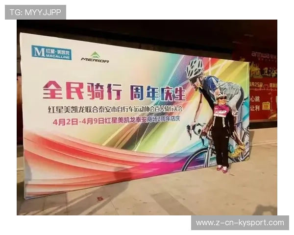 自行车俱乐部开展骑行安全家庭课程,骑行安全培训 自行车俱乐部开展骑行安全家庭课程,骑行安全培训